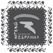 Niterói Encontro com Espanha